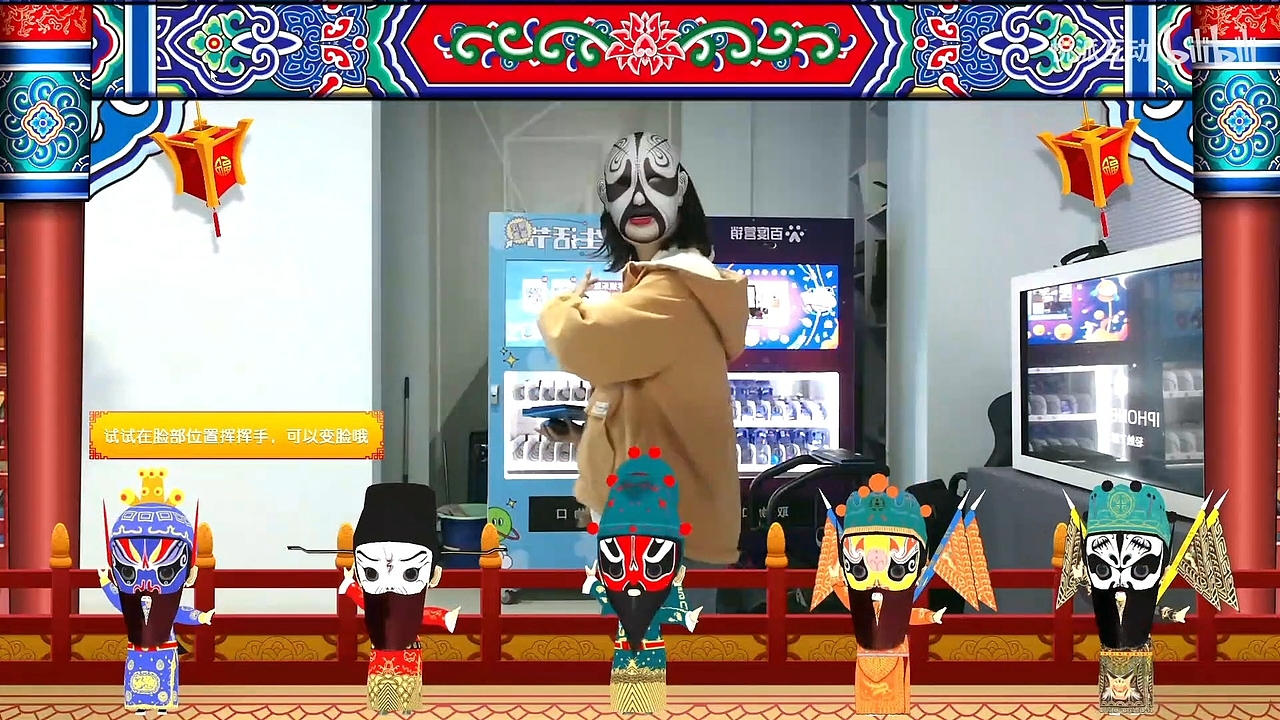 非遗艺术传承展厅展馆文旅场景AI变脸互动装置