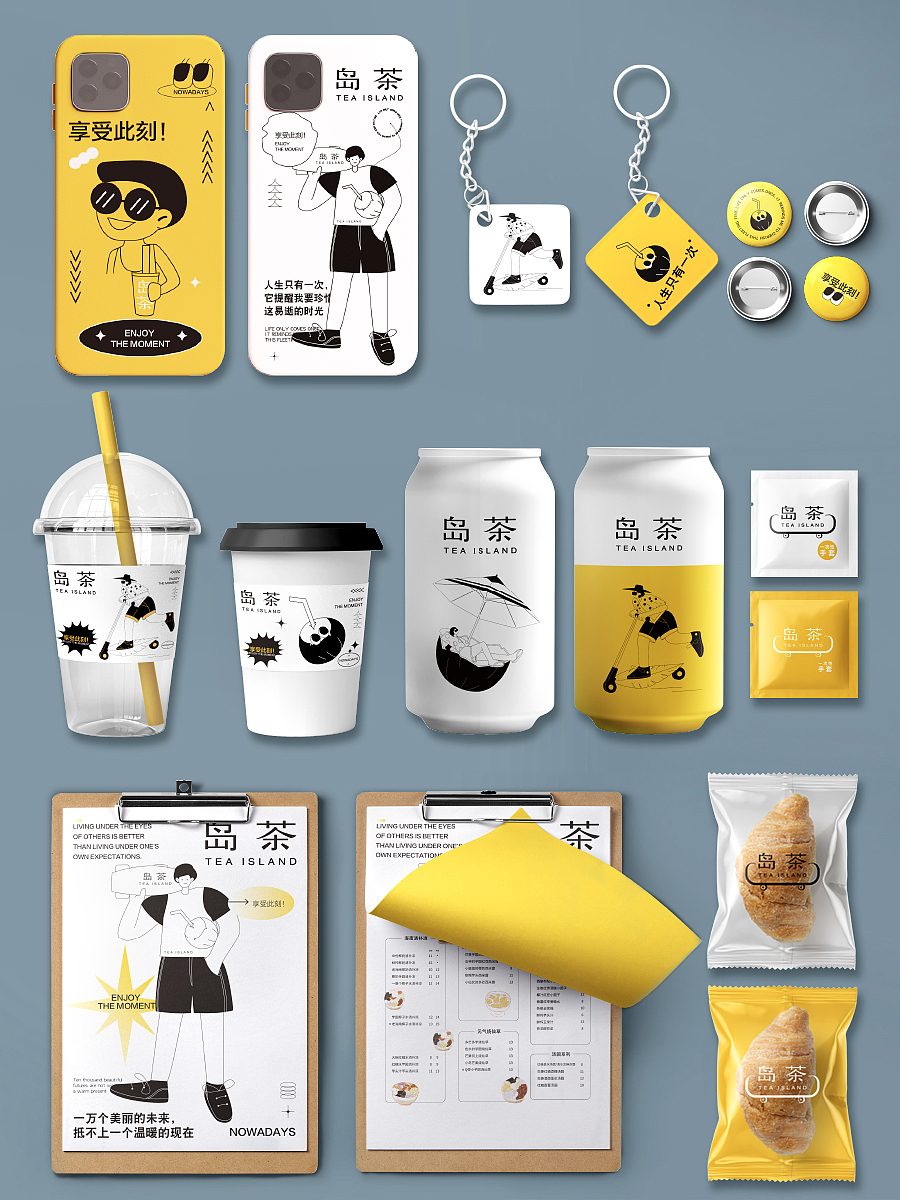 岛茶｜品牌设计Tea Drinks（图ZMzUyNDc3Mjky） - 品牌 - 站酷设计师瓶子Penny原创素材 - 站酷ZCOOL