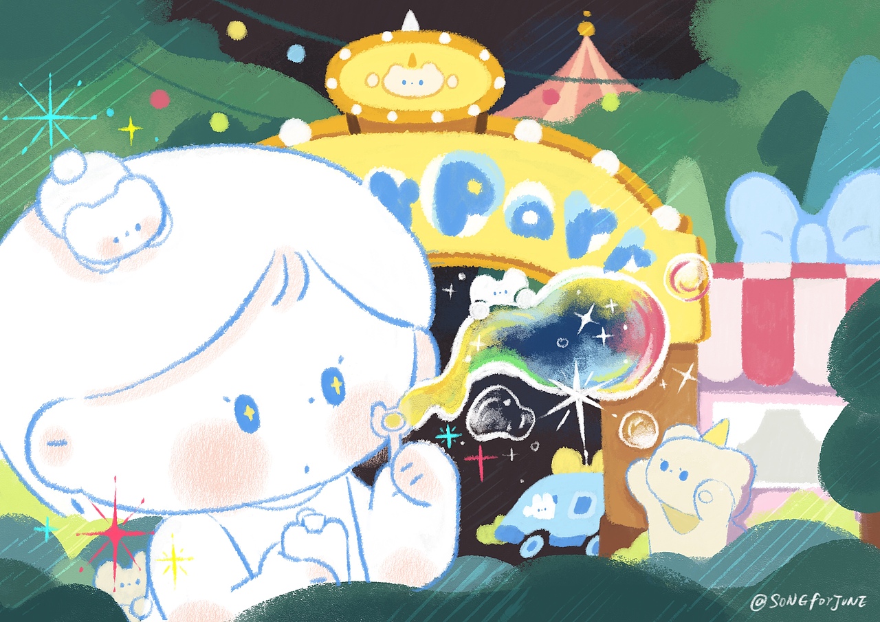 夜樂園（圖ZMzM2MzgwNzEy） - 兒童插畫 - 站酷設計師宋一斤原創(chuàng)素材 - 站酷ZCOOL