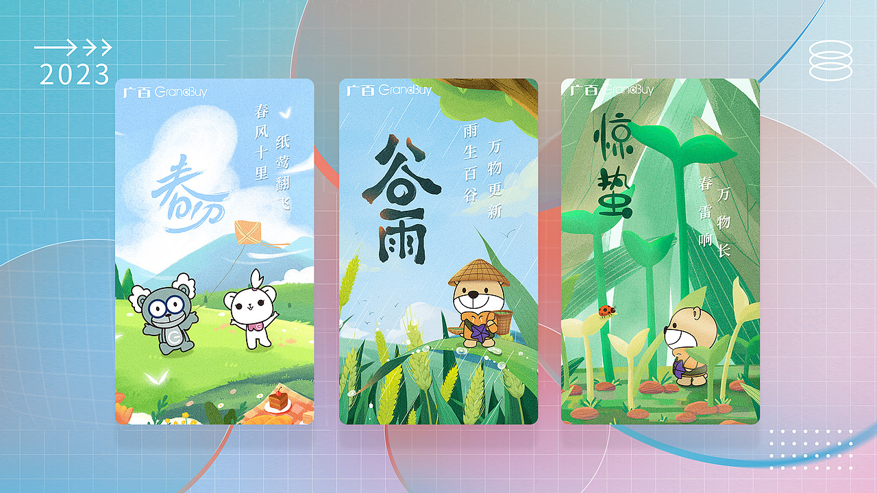 2023作品集（图ZMzU4MTA2OTk2） - 品牌 - 站酷设计师板烧鹦鹉堡原创素材 - 站酷ZCOOL
