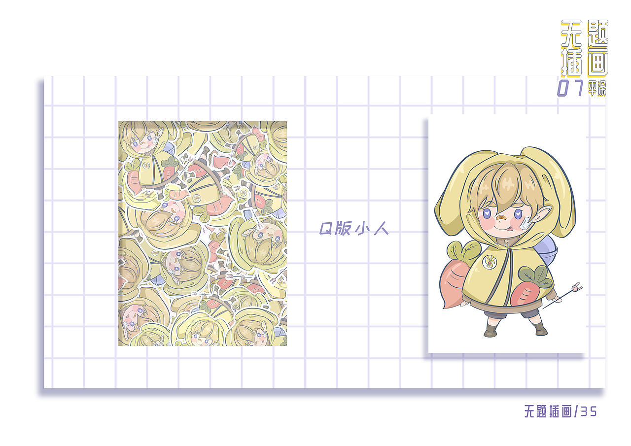 2021-2022插画作品集（图ZMzA4NTYzNTQ0） - 创作习作 - 站酷设计师那判原创素材 - 站酷ZCOOL