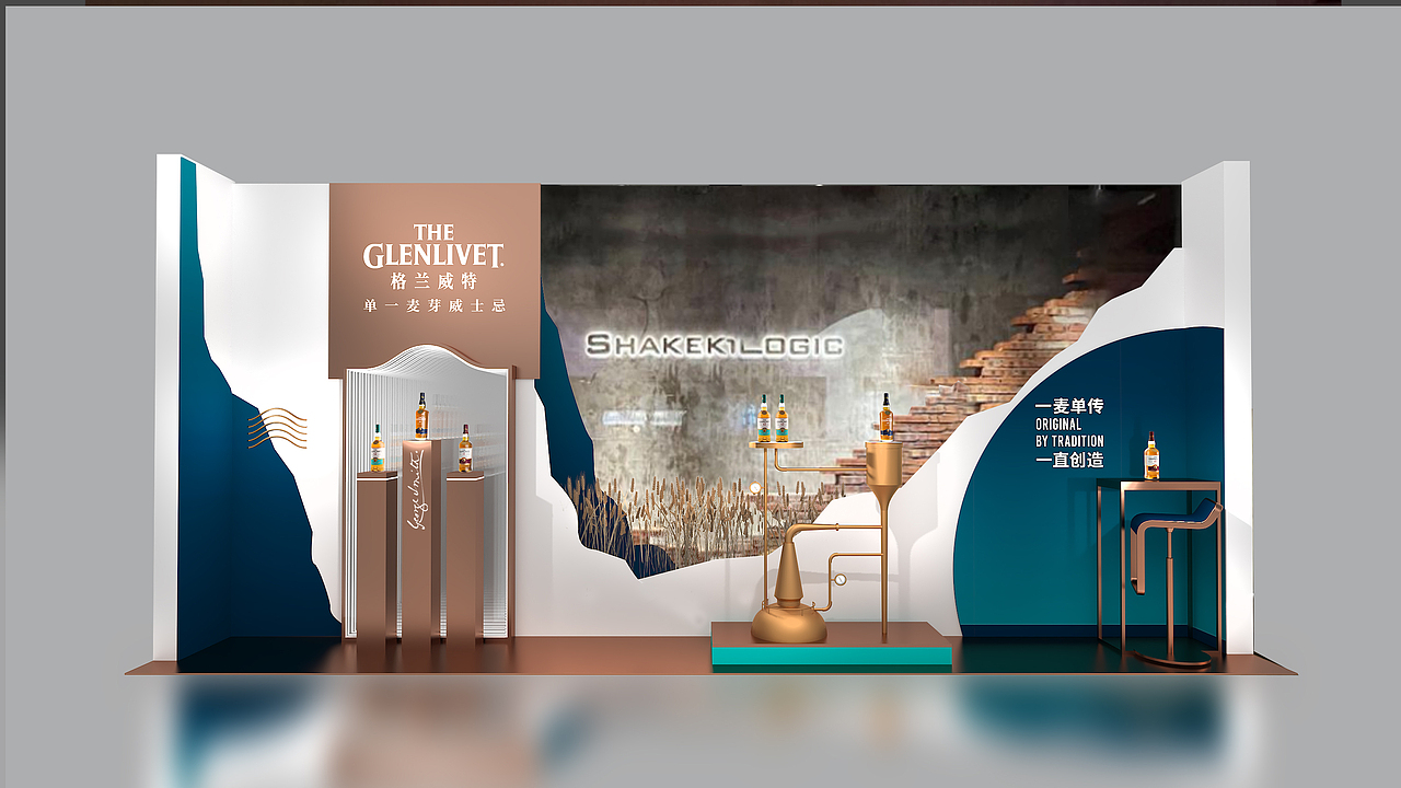 格兰威特酒柜陈列设计