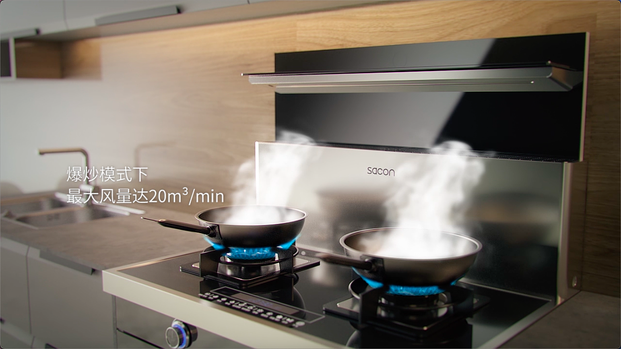 Sacon帅康自动清洗集成灶（图ZMzQ0NjI2Mjc2） - 产品 - 站酷设计师逐光而行CG原创素材 - 站酷ZCOOL