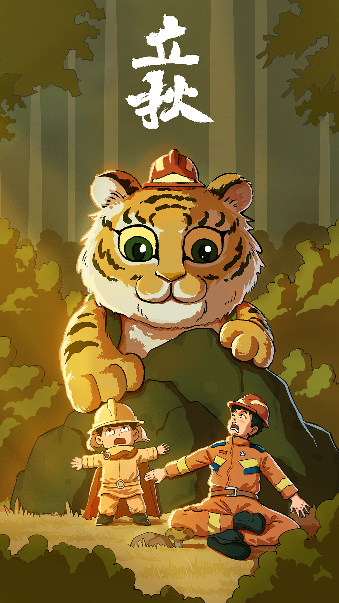 近期一些节点的图