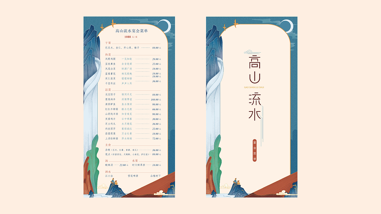 作品集（图ZMzUyODUxNTky） - 其他平面 - 站酷设计师龙肉原创素材 - 站酷ZCOOL