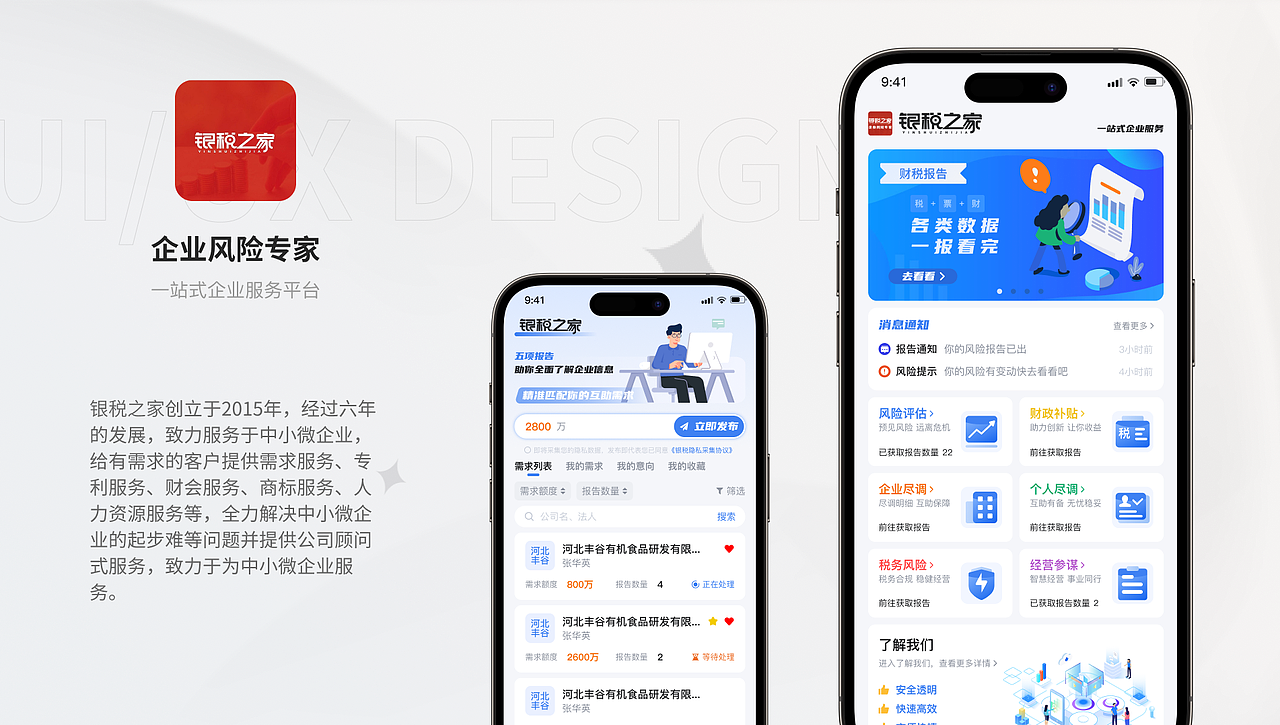 2023作品集（图ZMzU2NDEyMTky） - APP界面 - 站酷设计师citair原创素材 - 站酷ZCOOL