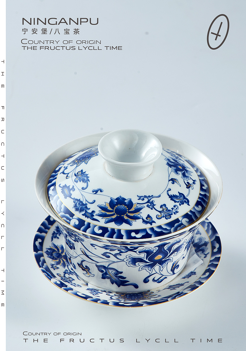 宁夏特色八宝茶礼盒拍摄