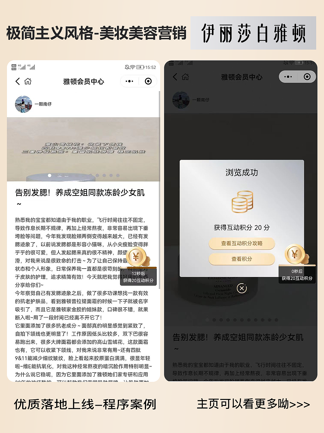 【設(shè)計(jì)典范】一款融合美學(xué)與實(shí)用性的應(yīng)用程序設(shè)計(jì)解析（圖ZMzY2MTA2MDA0） - 軟件界面 - 站酷設(shè)計(jì)師若勛DE靈感瞬間原創(chuàng)素材 - 站酷ZCOOL