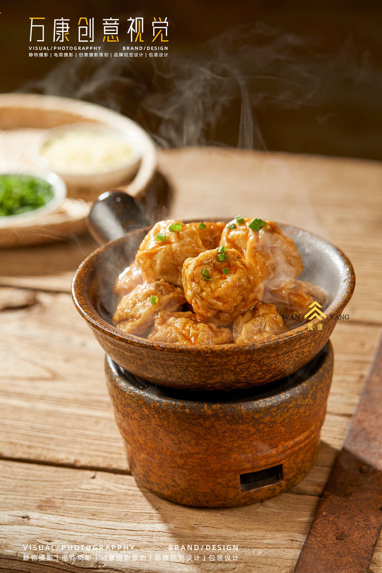 拓川小禾山✖️万康视觉 |美食摄影（图ZMzA5ODM3NDAw） - 美食摄影 - 站酷设计师3个苹果原创素材 - 站酷ZCOOL