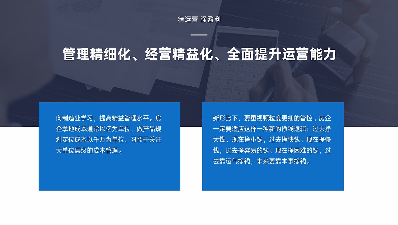 PPT美化设计（图ZMzIzOTM1NTg4） - 品牌 - 站酷设计师长沙小明原创素材 - 站酷ZCOOL