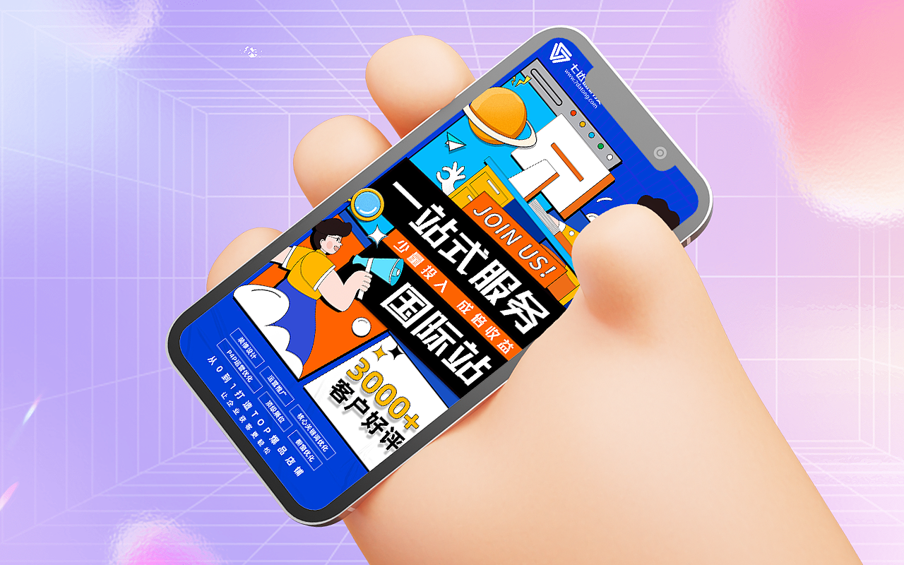 2022作品集（图ZMzI5OTc4ODgw） - 电商 - 站酷设计师嘴角微微上扬H原创素材 - 站酷ZCOOL