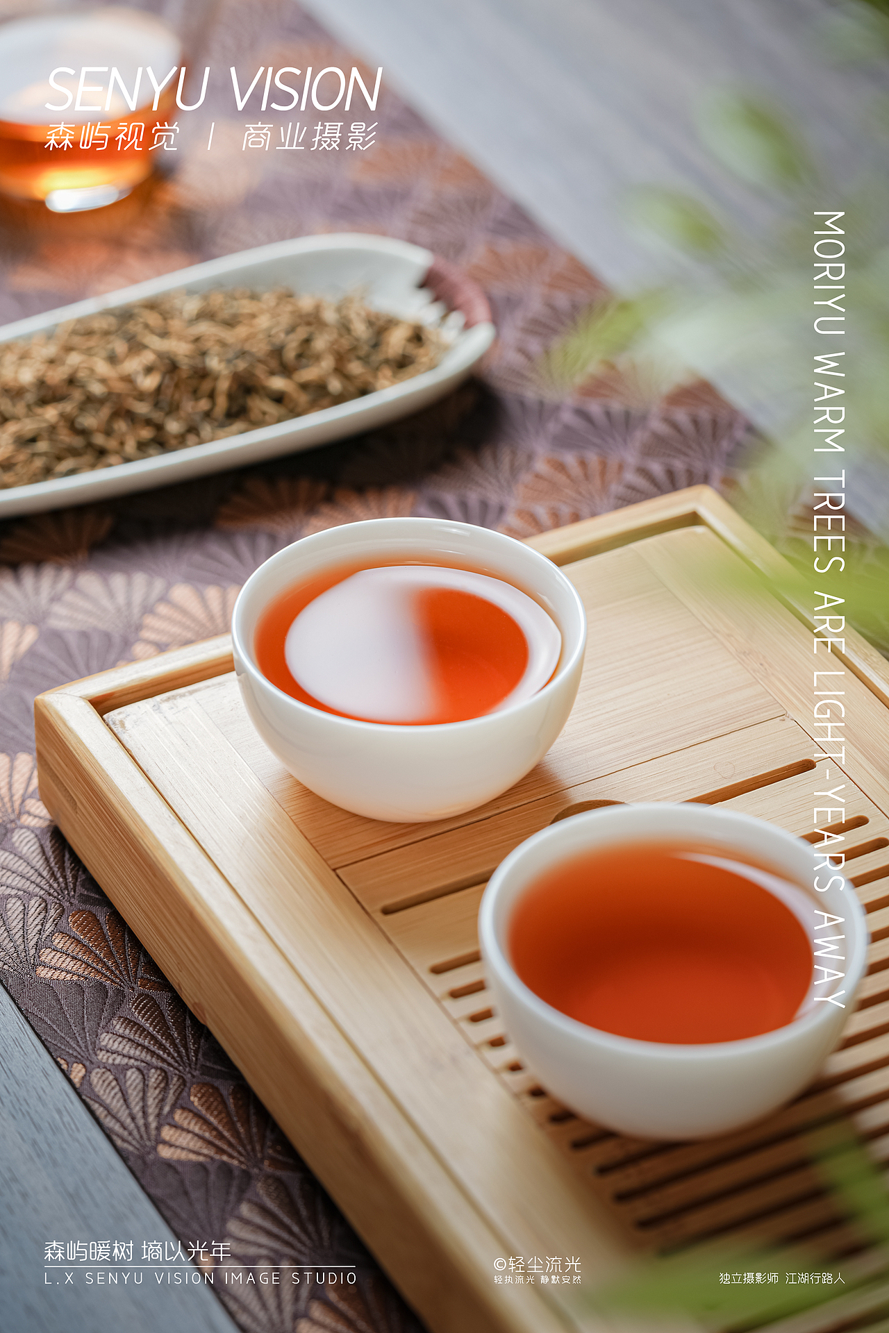 金骏眉商业摄影（图ZMzU5MDY3ODg0） - 美食摄影 - 站酷设计师Mr.轻尘原创素材 - 站酷ZCOOL