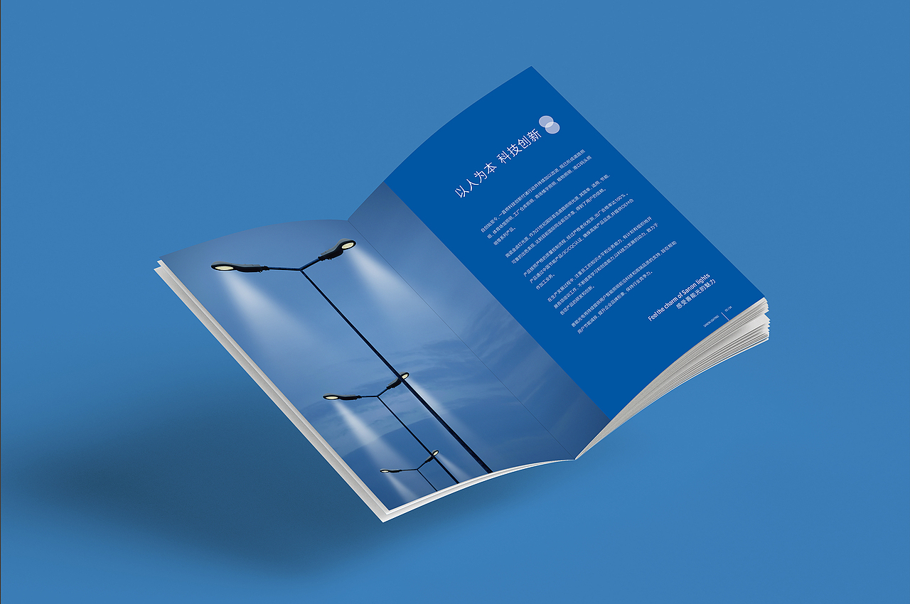 传统照明产品宣传画册设计（图ZMzYwMzk4NTY0） - 书籍/画册 - 站酷设计师張叁豐原创素材 - 站酷ZCOOL