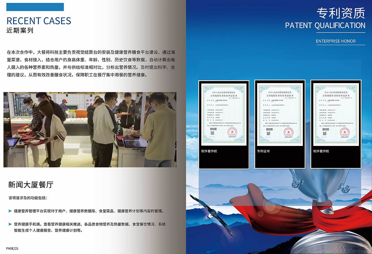 画册（图ZMzM1NzQ5MTIw） - 书籍/画册 - 站酷设计师沉默的发个呆原创素材 - 站酷ZCOOL