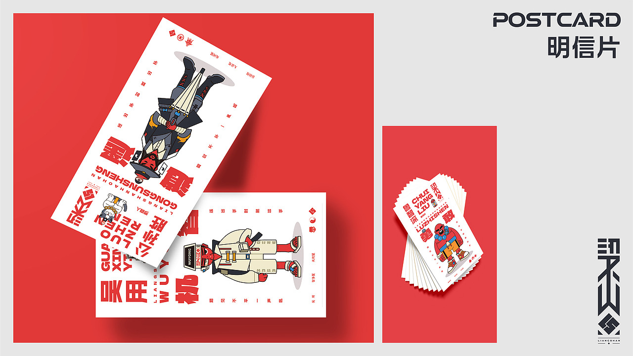 【视觉传达】2023应届作品集（图ZMzUxMDQ3MjA4） - 字体/字形 - 站酷设计师9Caihaze原创素材 - 站酷ZCOOL