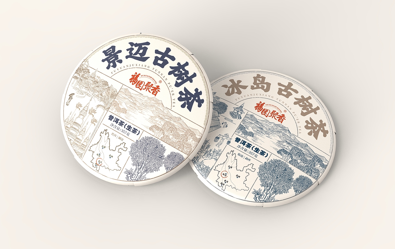 传承与创新|福缘聚香普洱茶产品包装系统（图ZMzQxNTI2MDcy） - 包装 - 站酷设计师李家生原创素材 - 站酷ZCOOL