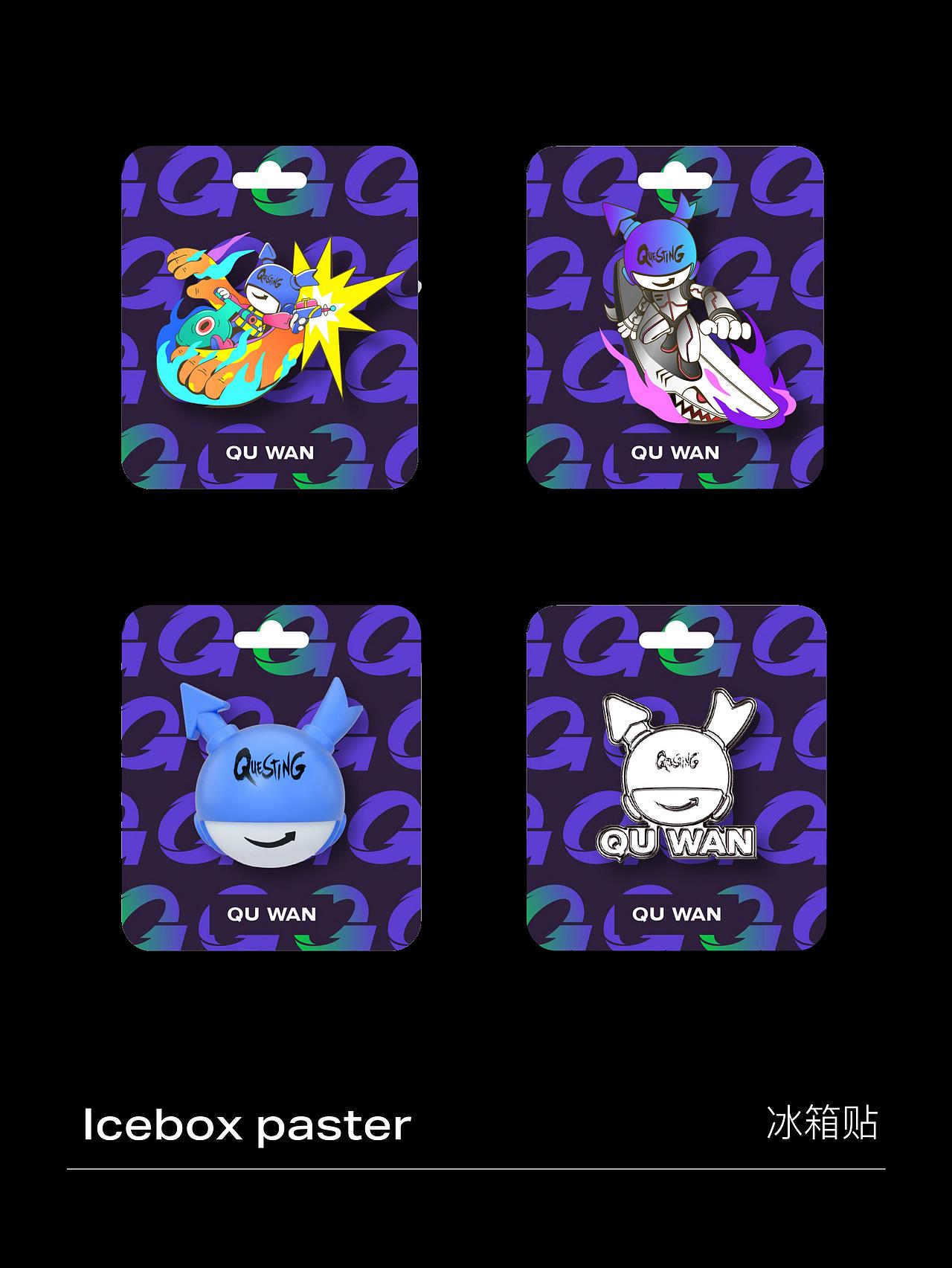 文旅+IP旅游全案设计｜双核文旅新玩法（图ZMzU0NzUxNzY0） - IP形象 - 站酷设计师漫延星球品牌设计原创素材 - 站酷ZCOOL