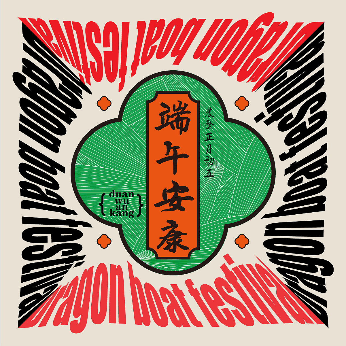 Day.26丨风格篇-节气海报（图ZMzI2MTI2NzU2） - 海报 - 站酷设计师RiYoeng原创素材 - 站酷ZCOOL