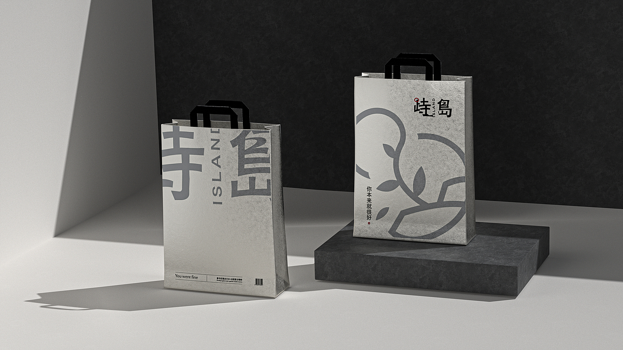 峙岛个护品牌包装全案