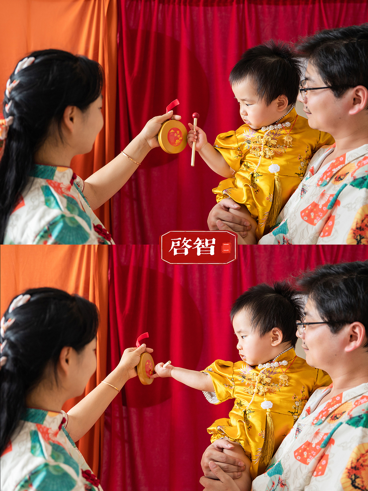 【周岁宴】抓周的仪式感