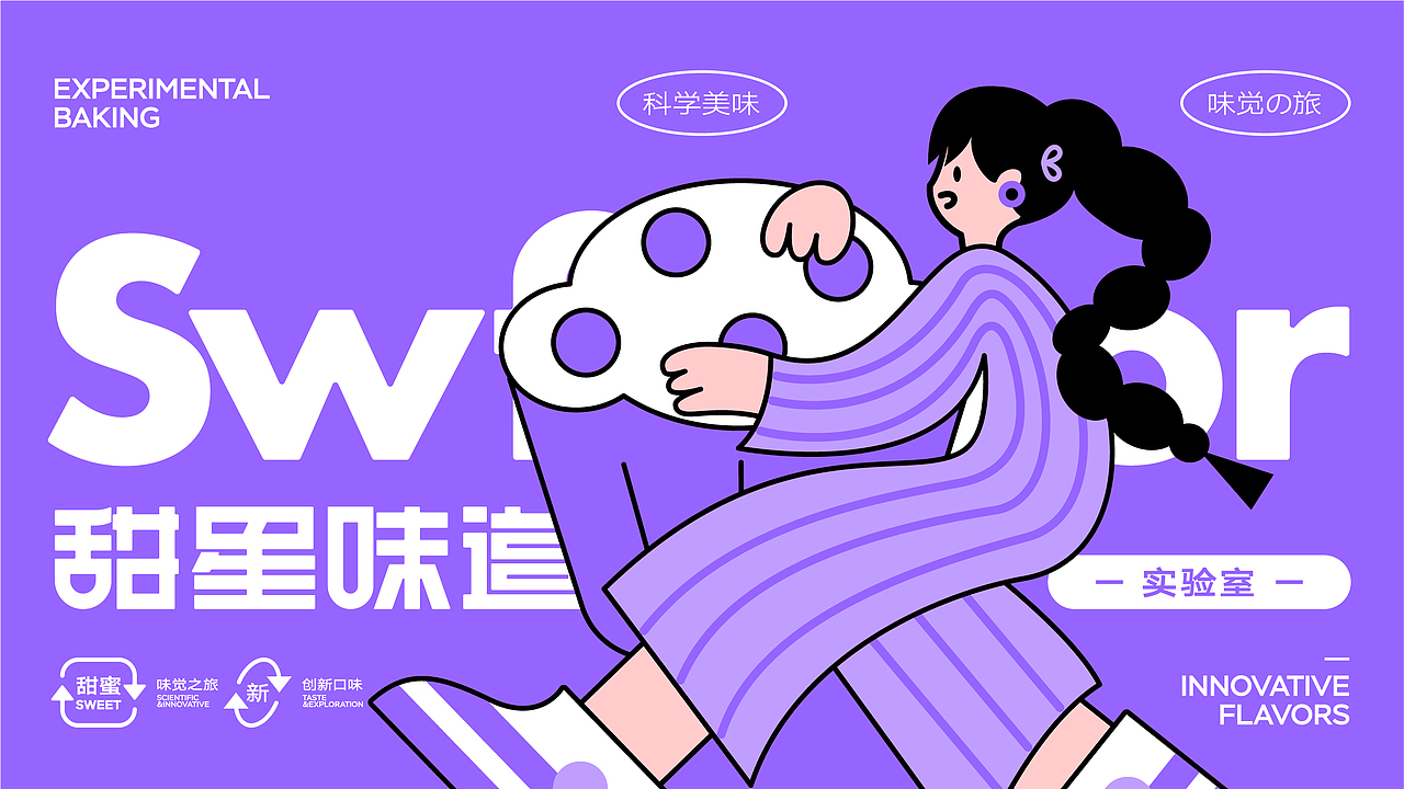 2023BRAND｜三套品牌合集（图ZMzYwMDk5Mzky） - 品牌 - 站酷设计师阿玥AYue原创素材 - 站酷ZCOOL