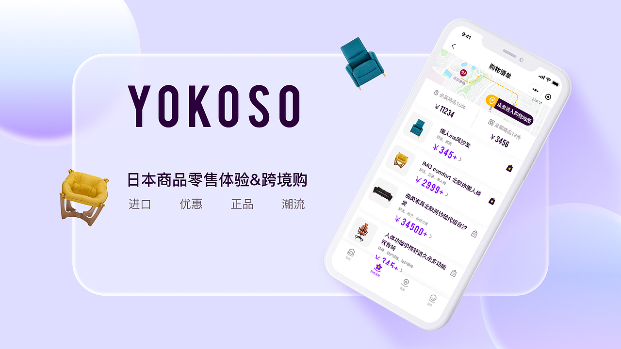 2022年上半年工作总结（图ZMzEyMzU3MDAw） - APP界面 - 站酷设计师小张今天早睡了吗原创素材 - 站酷ZCOOL