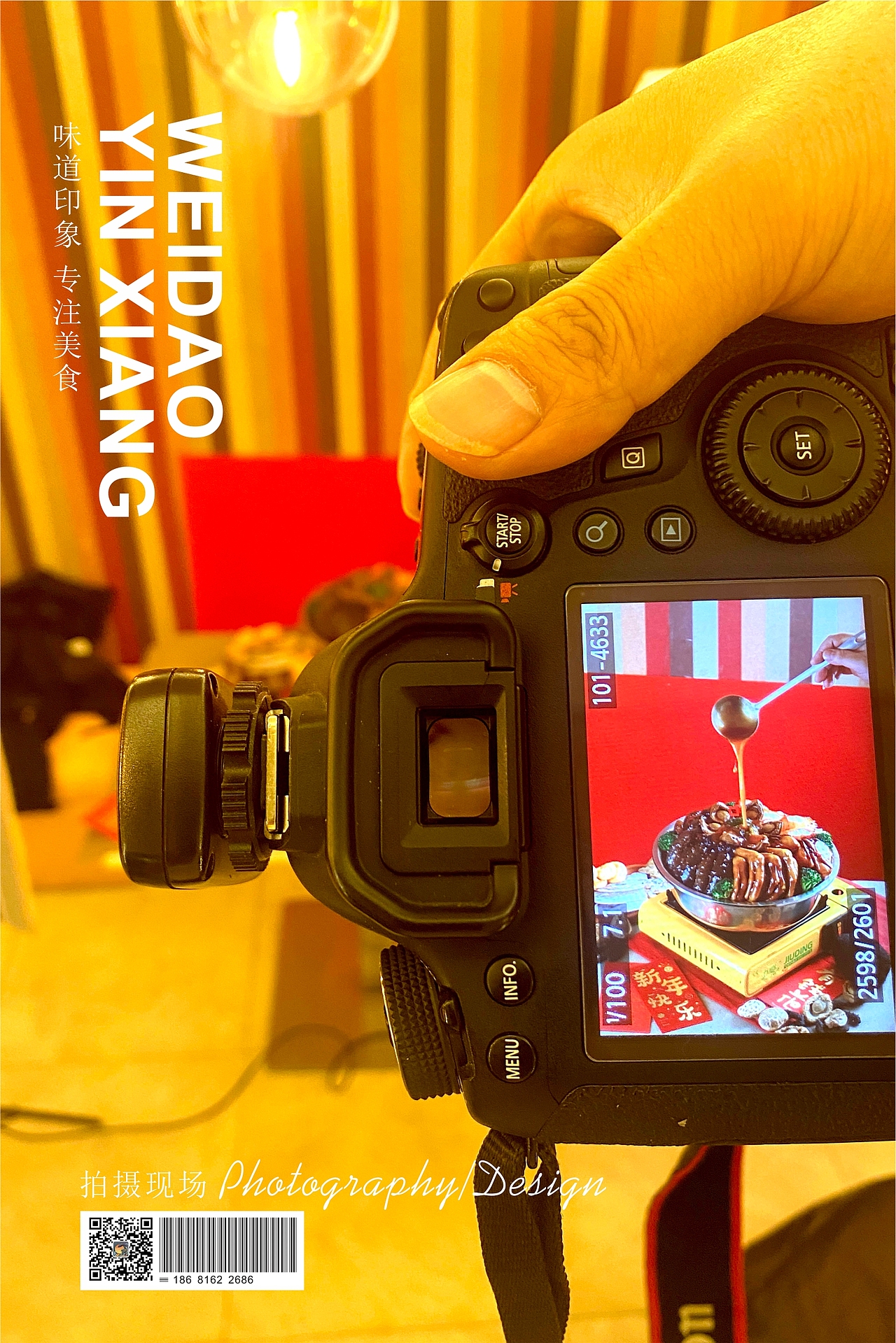 #盆菜拍摄 #美食摄影 #关注小红薯zhongzhe23