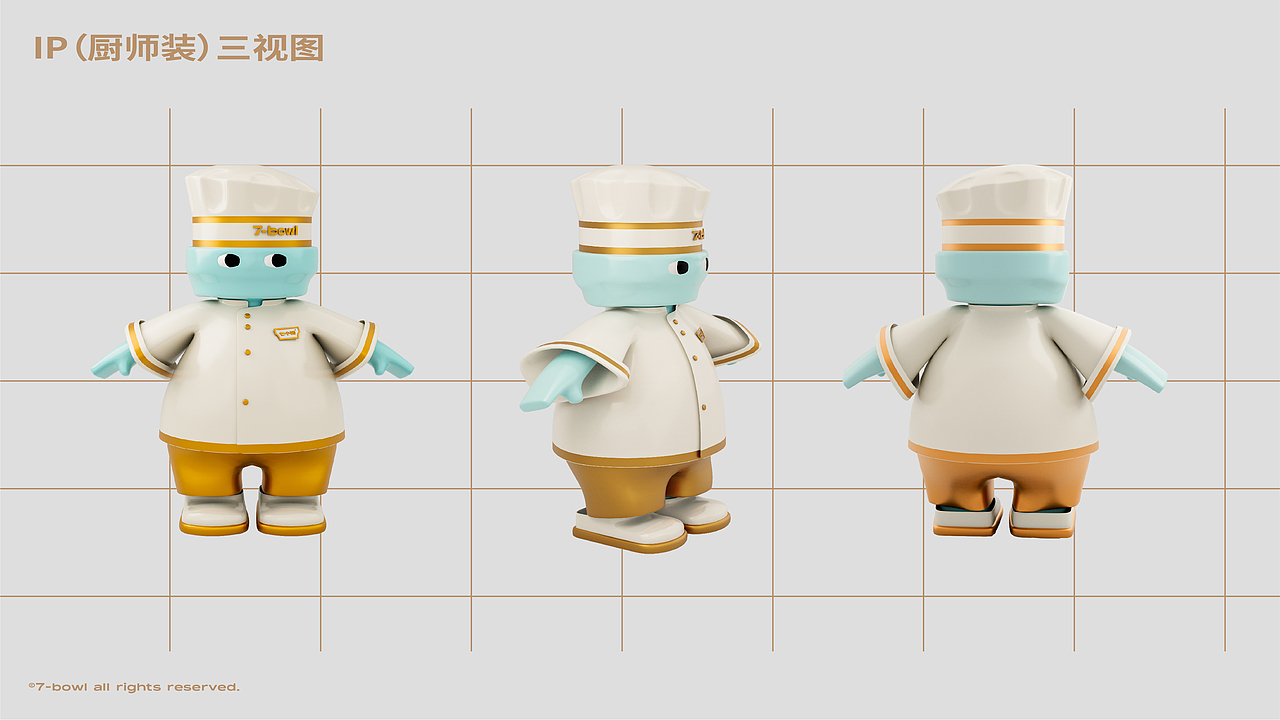 七个碗水煮肉片品牌形象VI设计（图ZMzE3ODI1MDgw） - 品牌 - 站酷设计师IDEAL理想状态原创素材 - 站酷ZCOOL