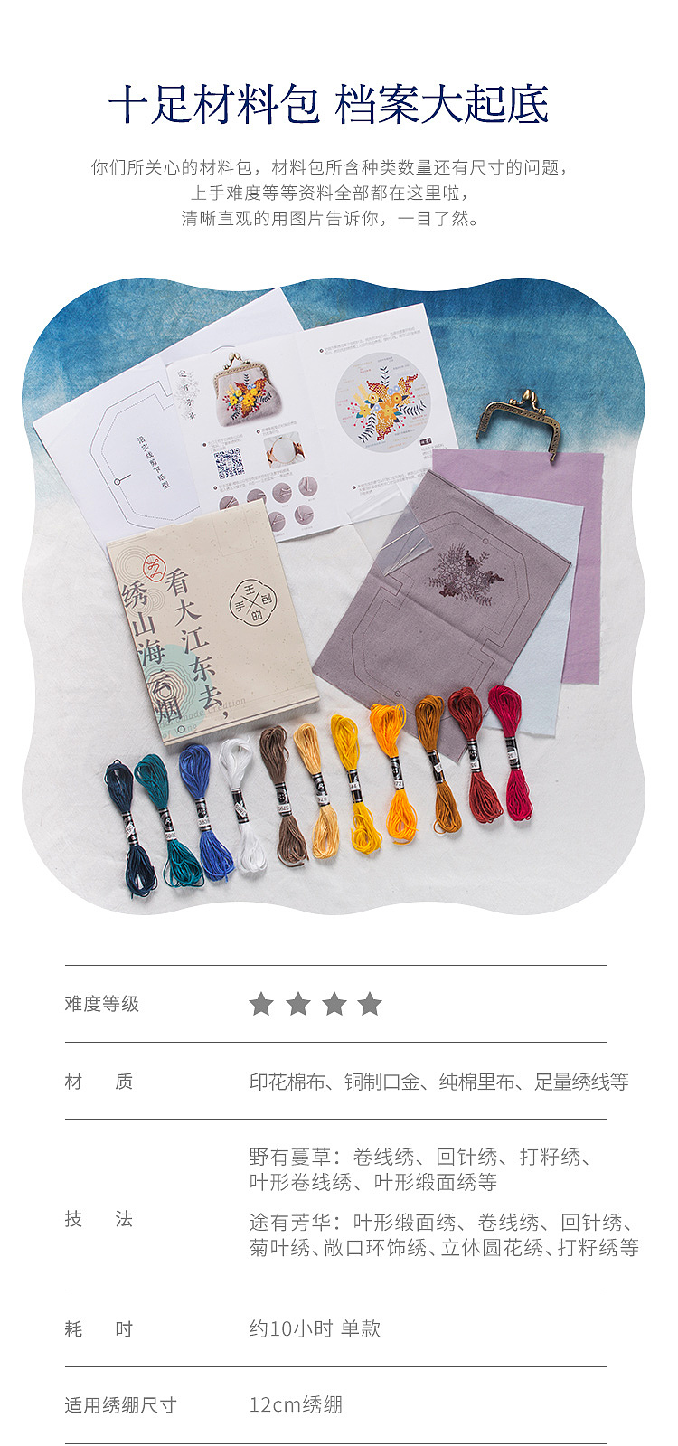 芳华蔓草-途有芳华 芳草相融（图ZMzM2MTA1Mjk2） - 工艺品设计 - 站酷设计师王丹青爱手创原创素材 - 站酷ZCOOL