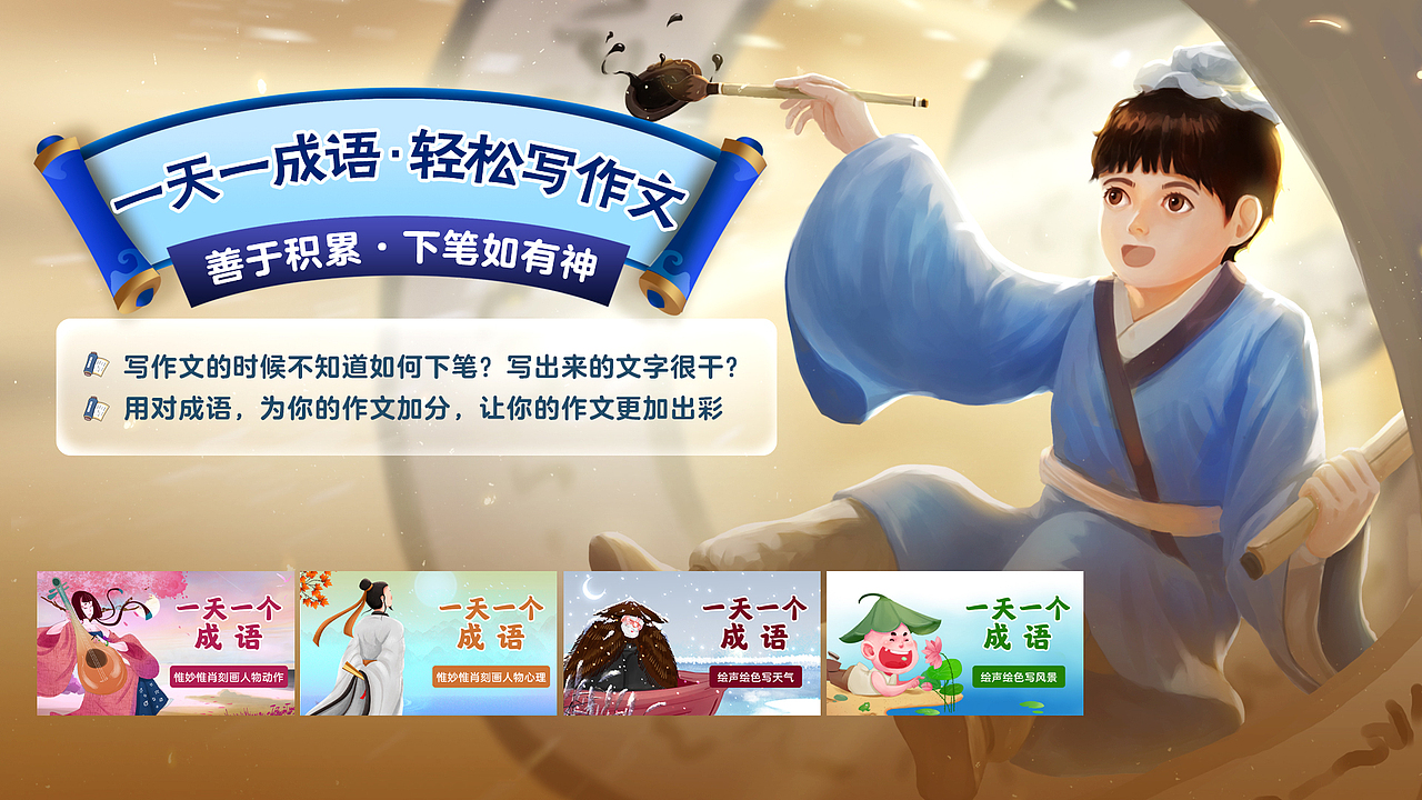 IPTV-TV端教育专题(2022)