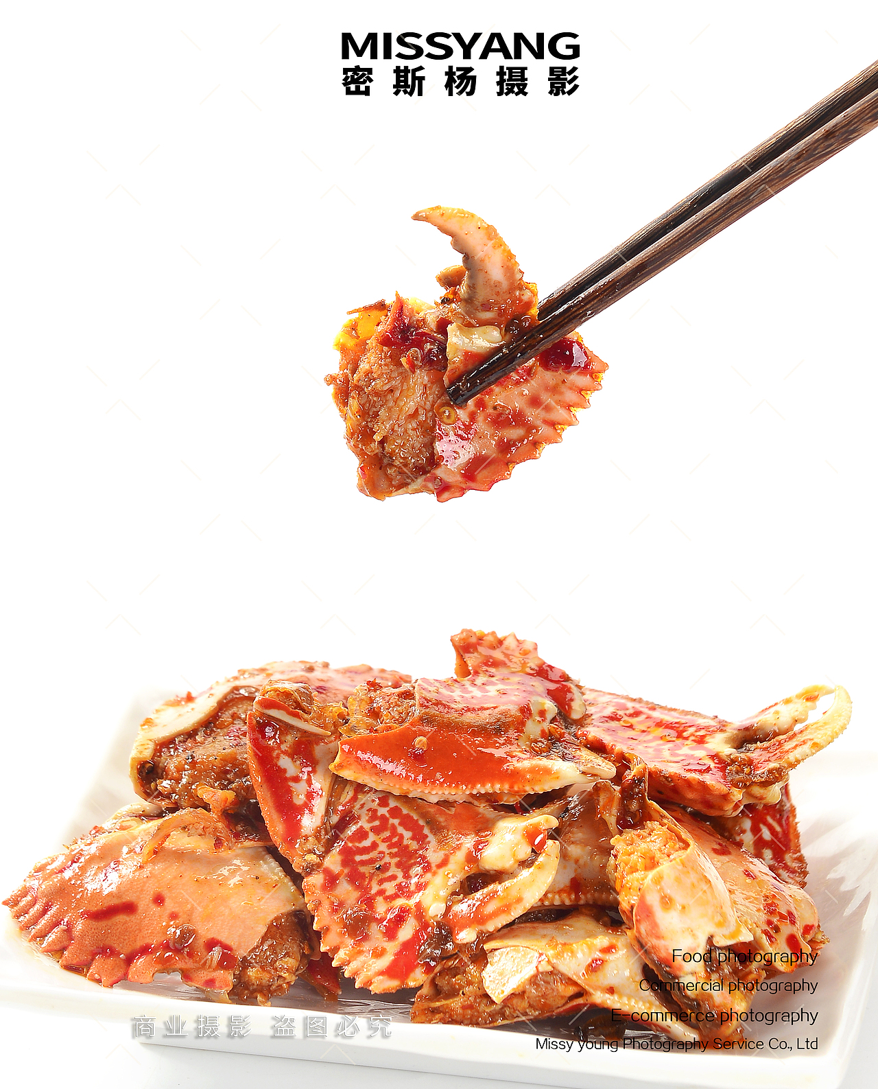 香辣蟹钳|电商美食摄影|餐饮小吃海鲜拍摄×郑州密斯杨（图ZMzQzNTIwOTUy） - 美食摄影 - 站酷设计师密斯杨摄影原创素材 - 站酷ZCOOL