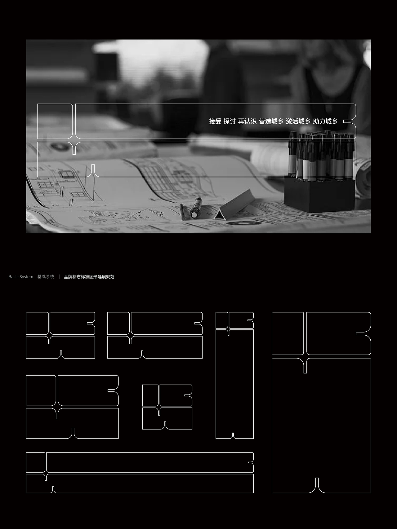 无双设计 | 专注国美考研 x 吾量设计品牌视觉全案