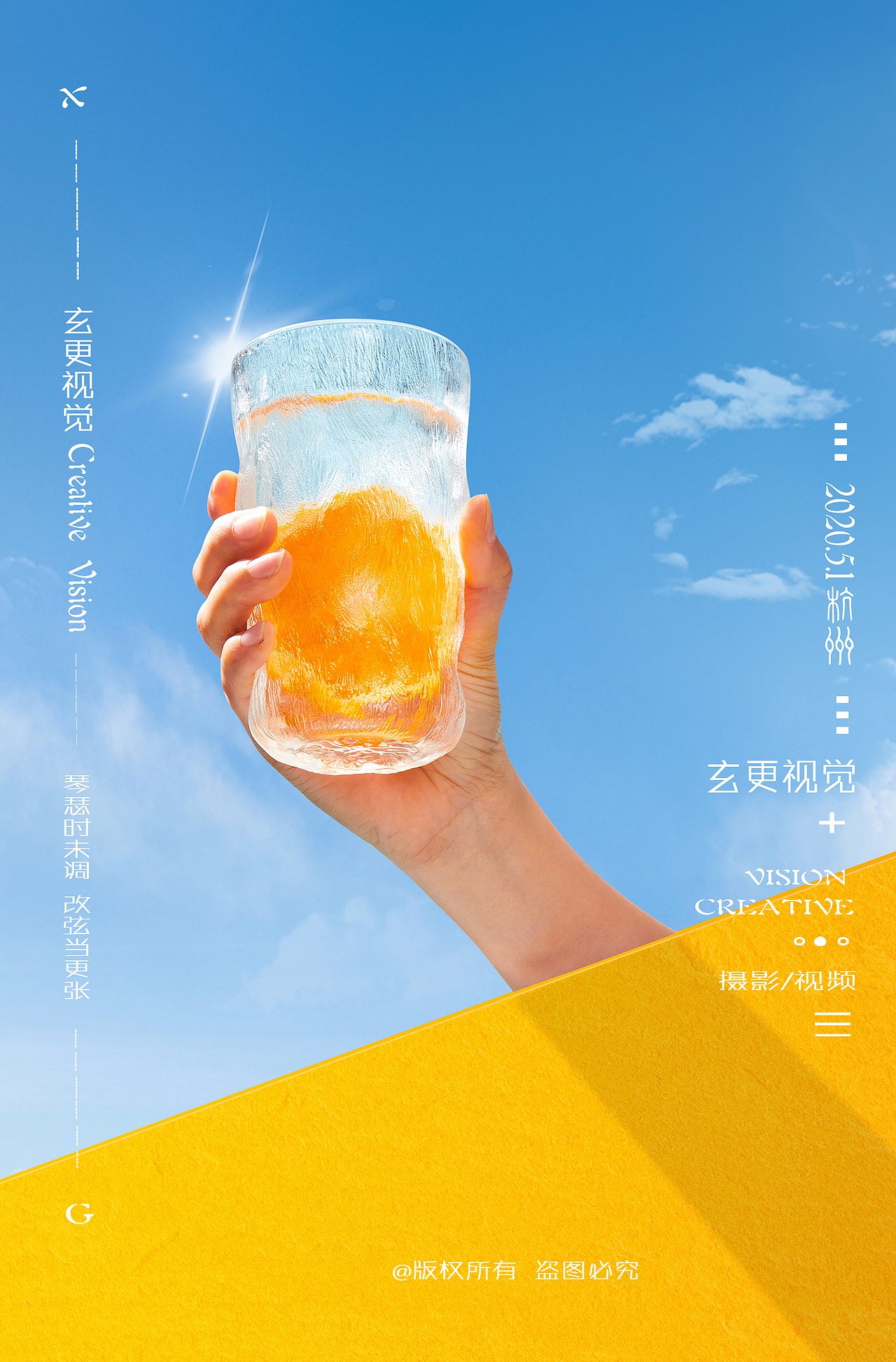 玻璃杯摄影 玻璃器皿产品拍摄 水杯摄影 厨房产品摄影（图ZMzE2MjYxMTI4） - 产品摄影 - 站酷设计师玄更视觉传媒原创素材 - 站酷ZCOOL