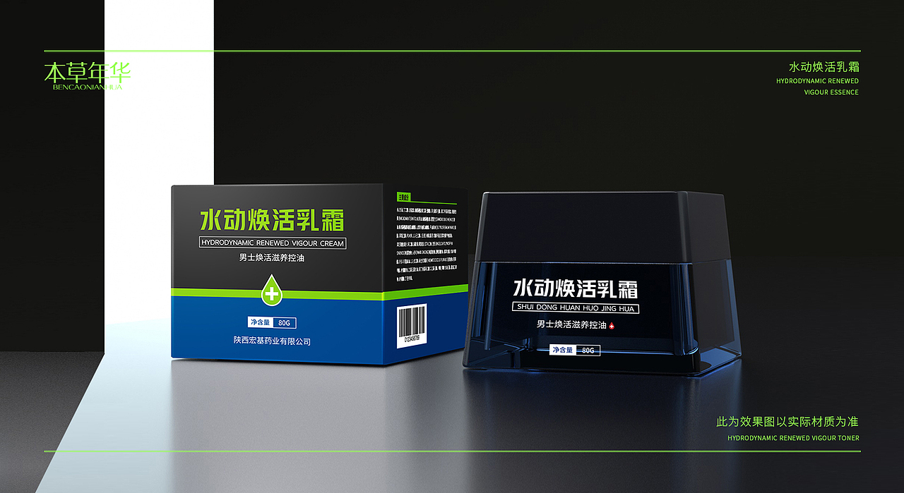 近期包装设计（图ZMzAwNDAxMzI4） - 包装 - 站酷设计师郭彧良原创素材 - 站酷ZCOOL