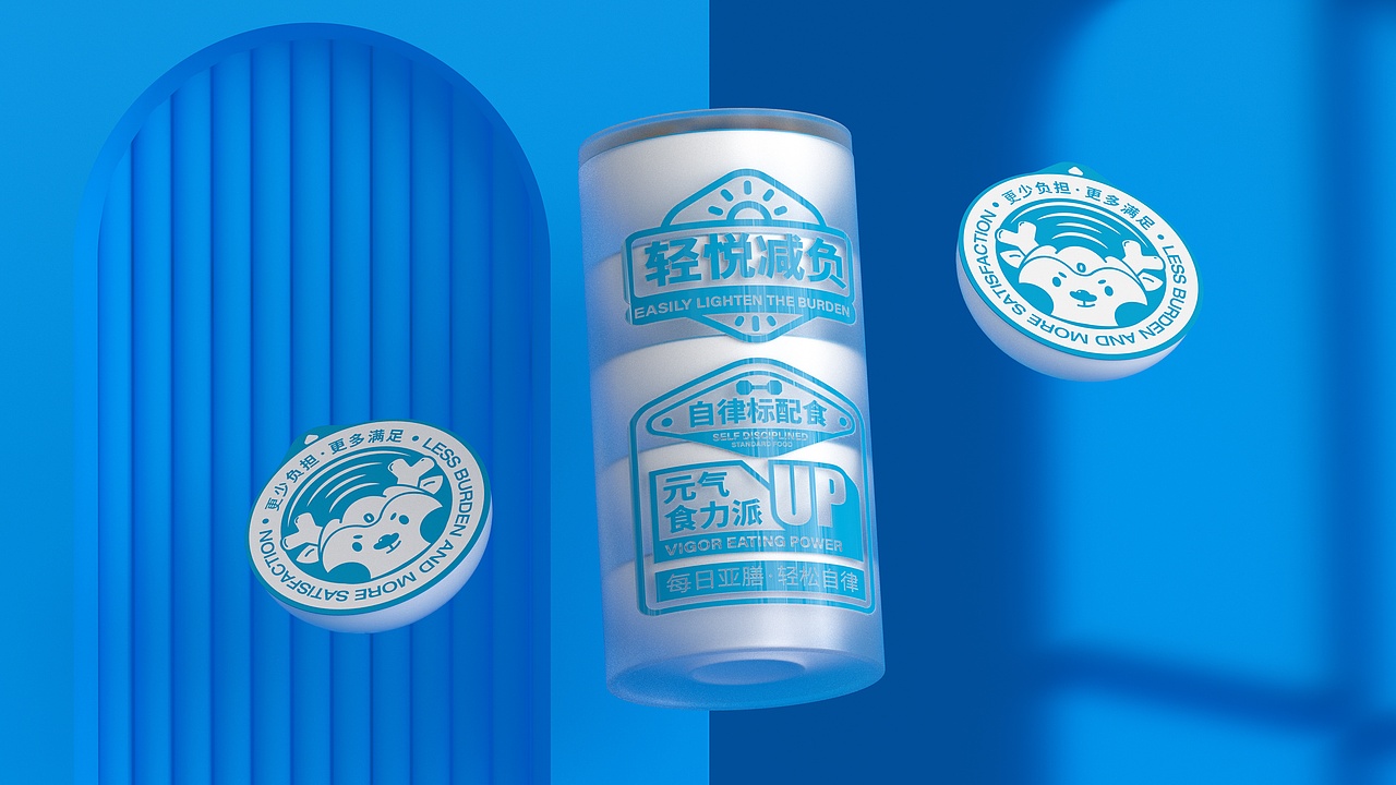 所喜作品:亚膳轻食品牌电商设计