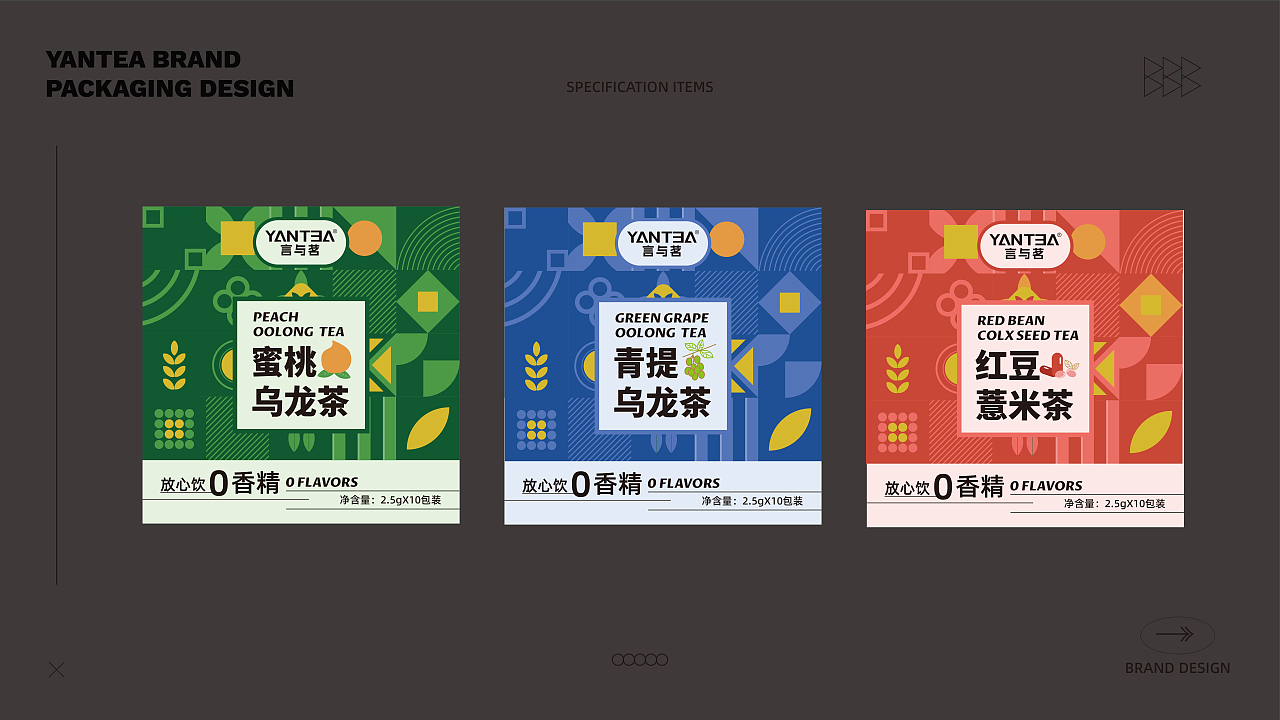 花茶包装设计（图ZMzQ3MjUyNDI0） - 包装 - 站酷设计师睿壹小马哥原创素材 - 站酷ZCOOL