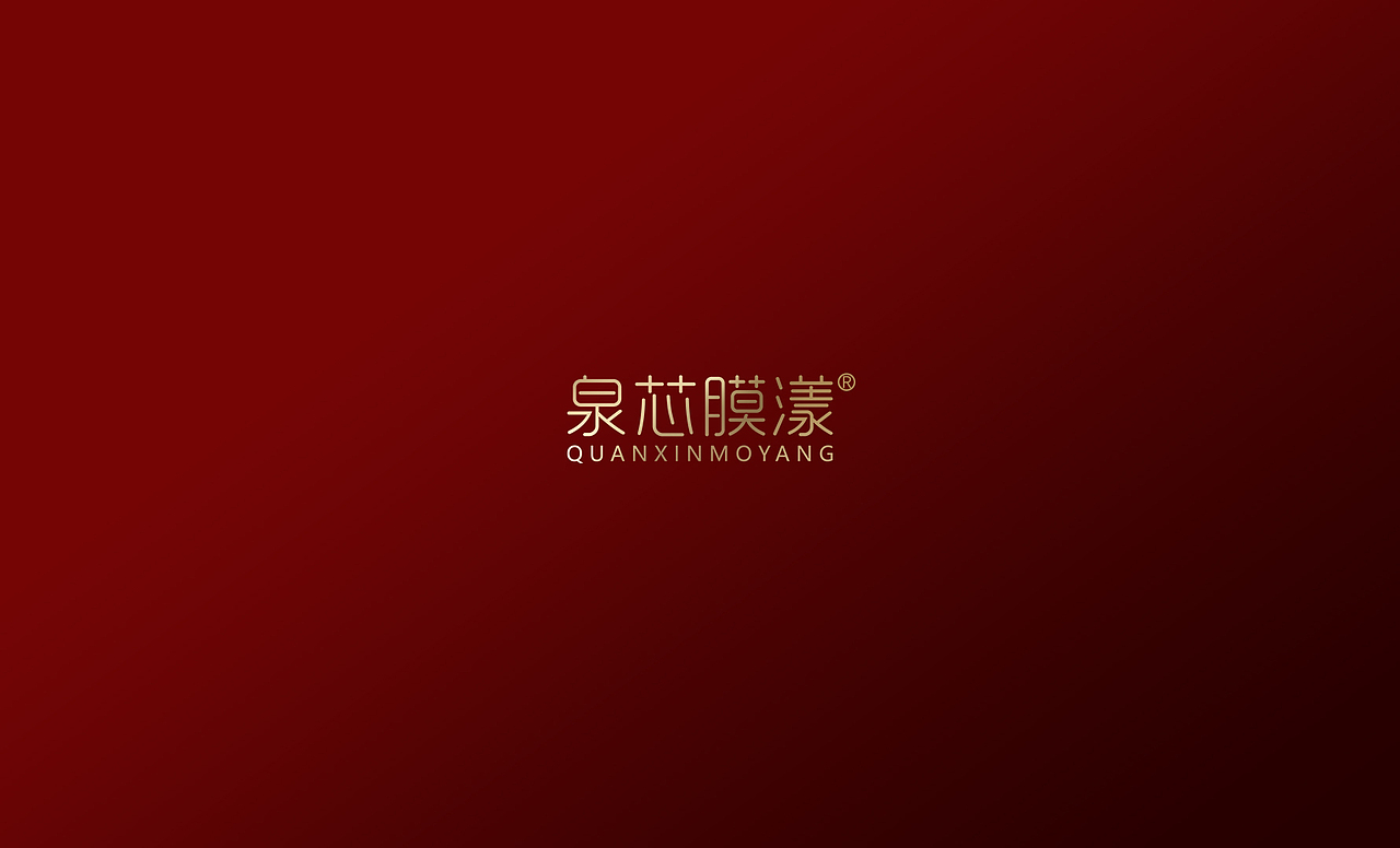 泉芯膜漾 | 面膜包装设计（图ZMzEyMjkxOTU2） - 包装 - 站酷设计师Tang_Suan原创素材 - 站酷ZCOOL