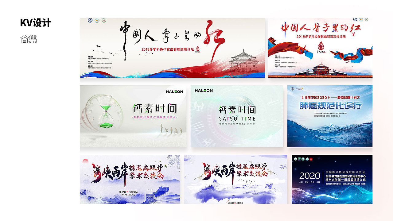 2022年视觉设计作品集（图ZMzE5NjE0ODcy） - 其他平面 - 站酷设计师一架造粪机原创素材 - 站酷ZCOOL