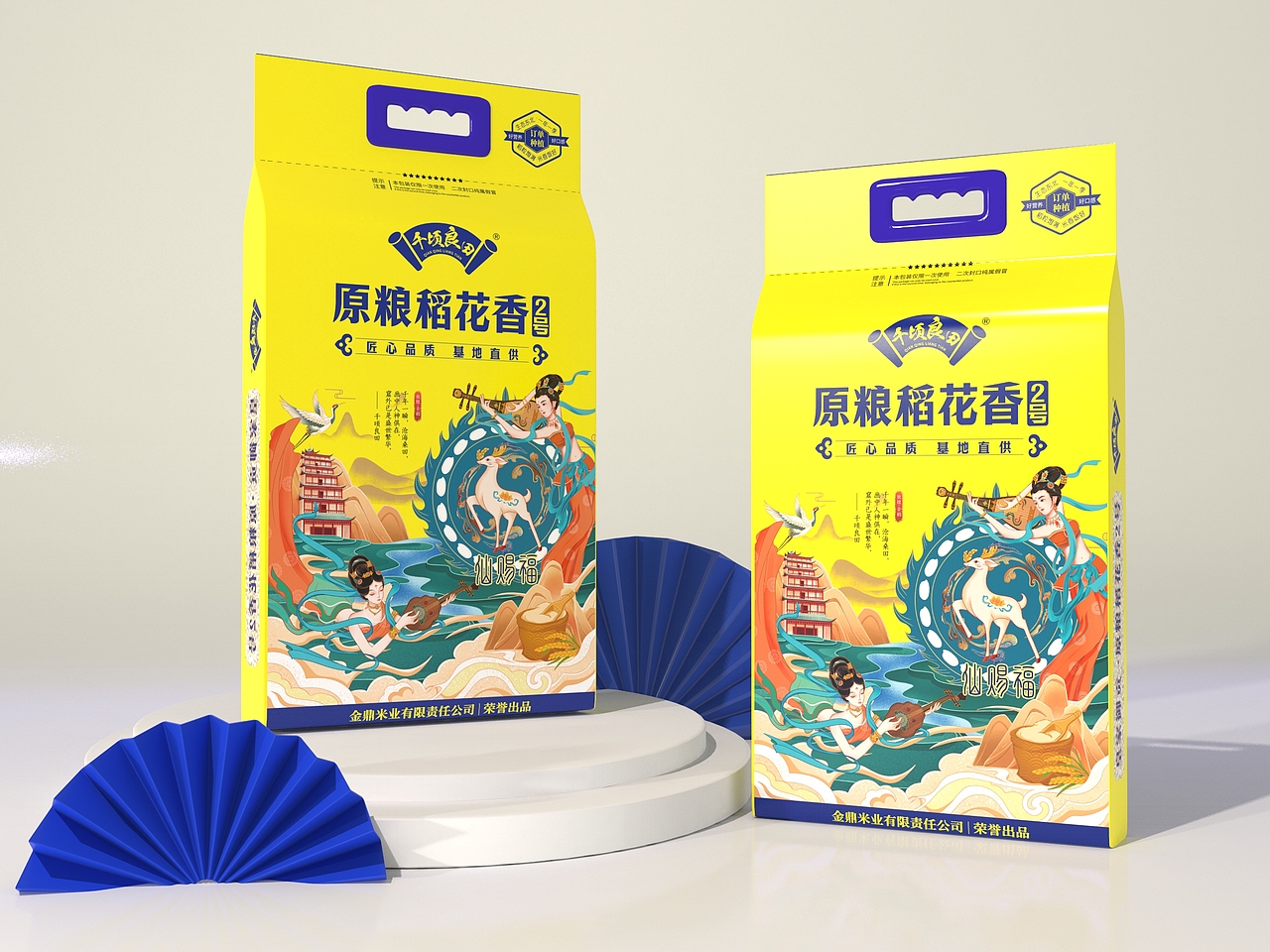 敦煌大米包装设计（图ZMzUyNjU4NDI4） - 包装 - 站酷设计师睿宝设计原创素材 - 站酷ZCOOL