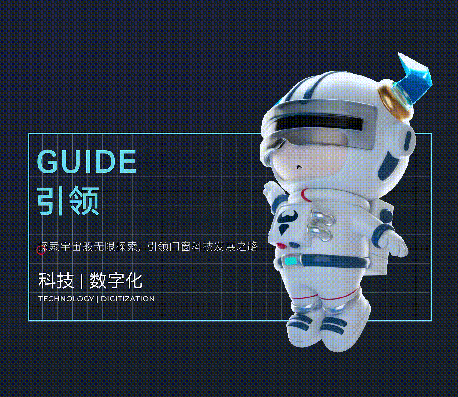 伊顿门窗 | IP形象打造 | 家居形象IP吉祥物设计（图ZMzM1Njc4MzA4） - IP形象 - 站酷设计师星匠品牌设计原创素材 - 站酷ZCOOL