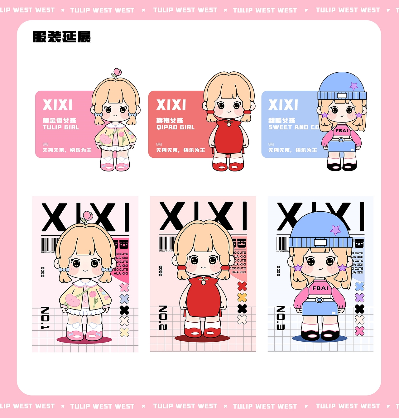 平面作品集（图ZMzQ0ODM3MDQ4） - 品牌 - 站酷设计师Z994917750原创素材 - 站酷ZCOOL