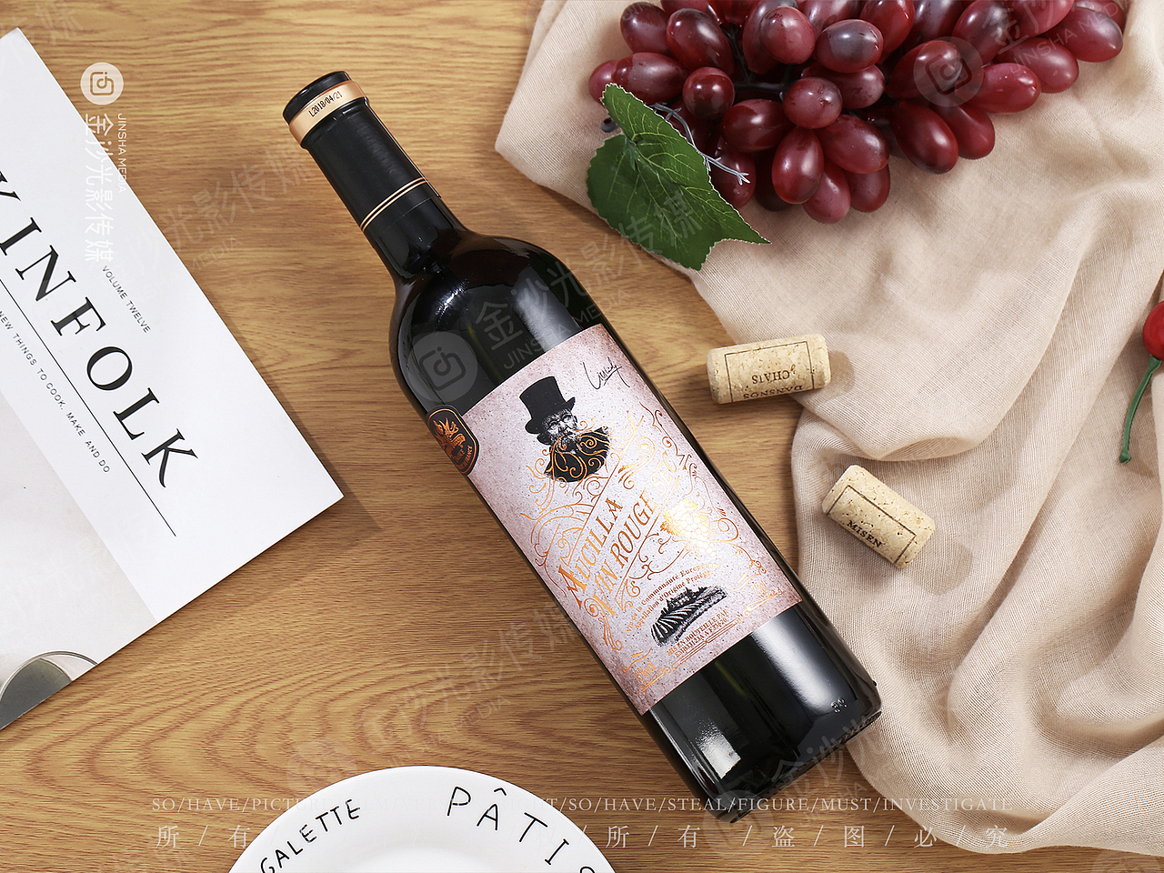 红酒图片拍摄