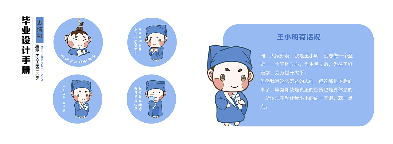 阳明文化文创设计（图ZMzAxNDU1MDMy） - 其他平面 - 站酷设计师泡泡鱼不吐泡泡原创素材 - 站酷ZCOOL