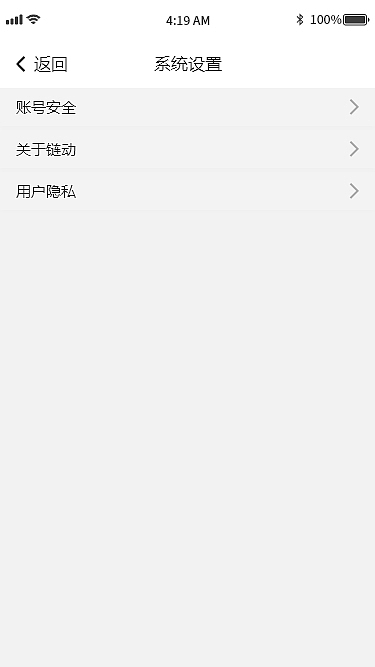 链动APP（图ZMzM3NTk4NjQ4） - APP界面 - 站酷设计师21克拉原创素材 - 站酷ZCOOL