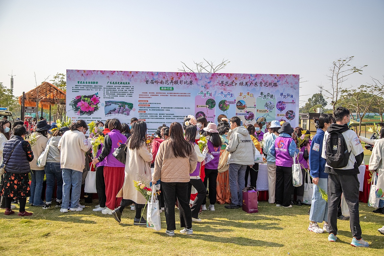 2023廣東省森林文化周春季活動“花開嶺南 綠美廣東”（圖ZMzUxMjE3MzYw） - 宣傳物料 - 站酷設(shè)計師老合鳥子原創(chuàng)素材 - 站酷ZCOOL