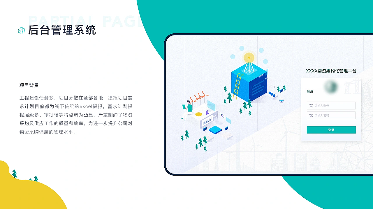 2019作品合集（图ZMzI5MzYzNTA0） - APP界面 - 站酷设计师我是DQ原创素材 - 站酷ZCOOL