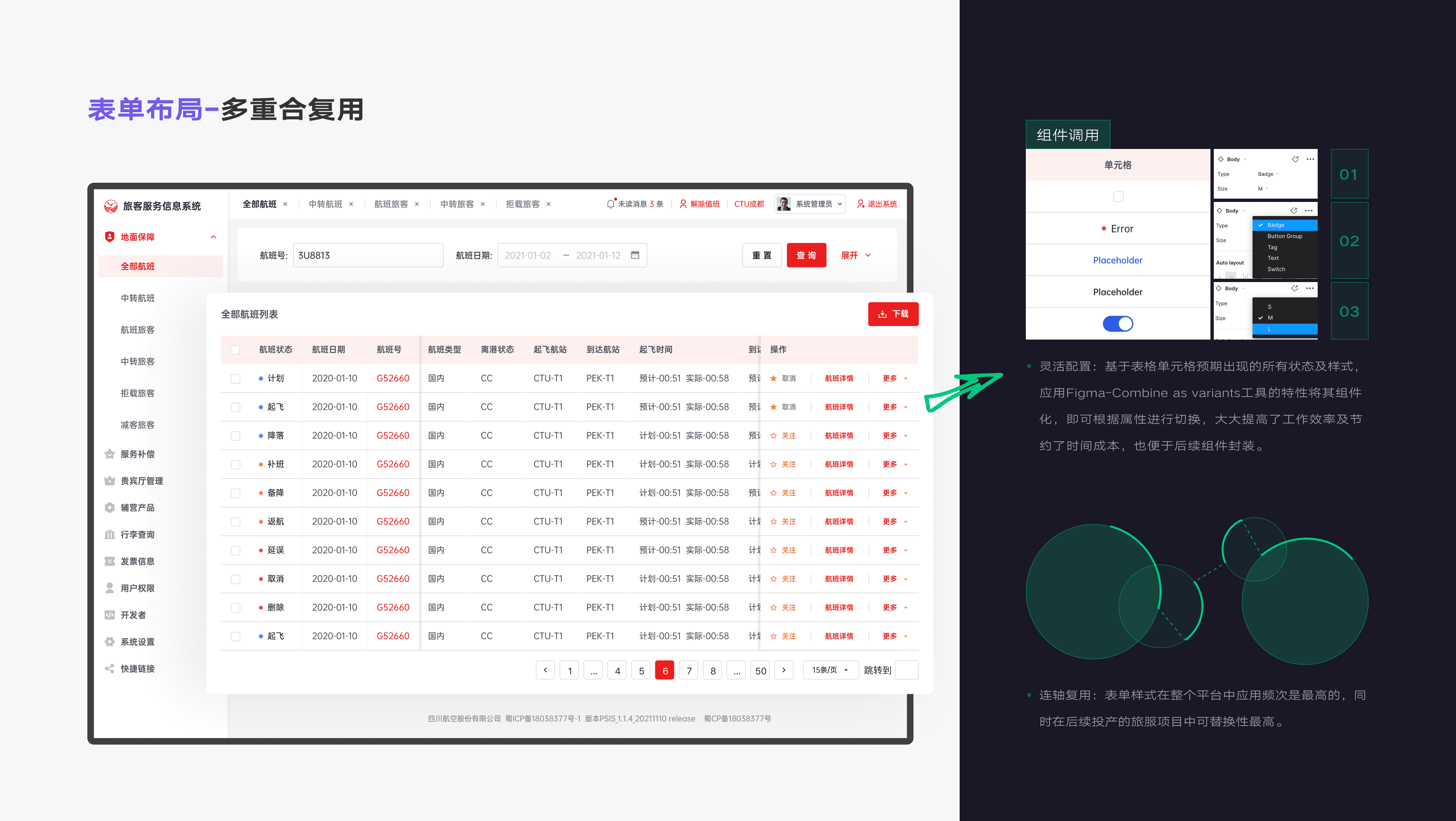 「2021-2022」UI作品集（图ZMzI5MTYxMDg4） - APP界面 - 站酷设计师普糯米修斯原创素材 - 站酷ZCOOL