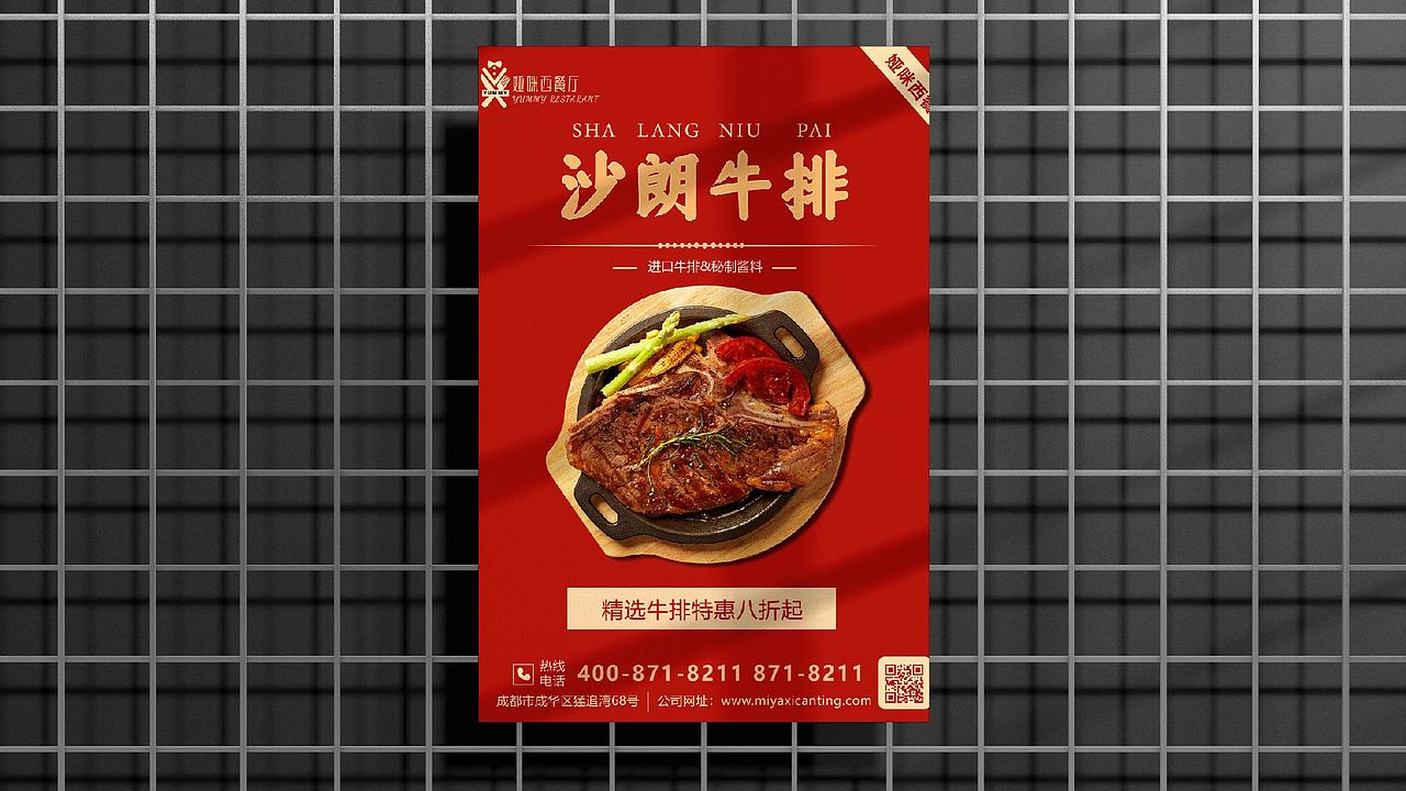 平面作品集（图ZMzM3NDcyNjk2） - 品牌 - 站酷设计师郫都眼镜蛇原创素材 - 站酷ZCOOL