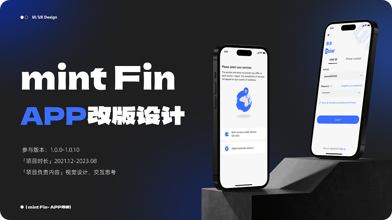 2024-作品集（图ZMzY0NTY2NjM2） - APP界面 - 站酷设计师soar翾原创素材 - 站酷ZCOOL