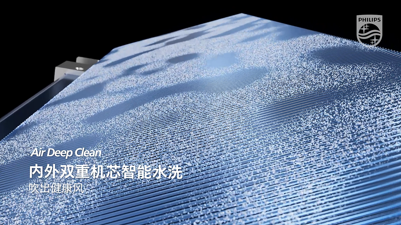 PHILIPS - 飞利浦空调三维广告短片（图ZMzU1MjAwMTI4） - 动画/影视 - 站酷设计师光影7号杨过原创素材 - 站酷ZCOOL